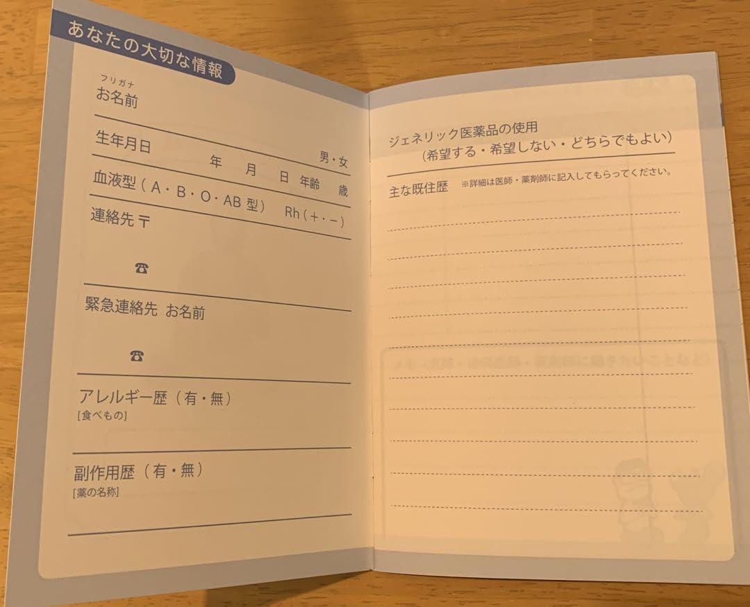 Amazon.co.jp: 「京都・南山城の仏像」みうらじゅん・いとうせいこう