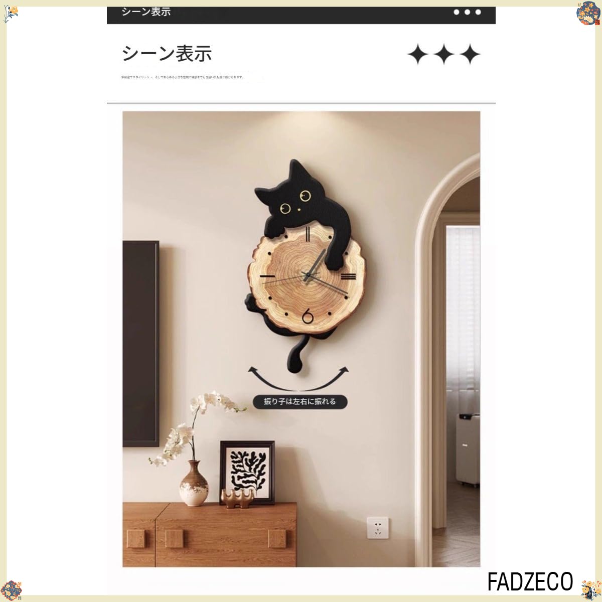 Amazon.co.jp: FADZECO猫型腕時計、振り子式、かわいい、猫、壁掛け式
