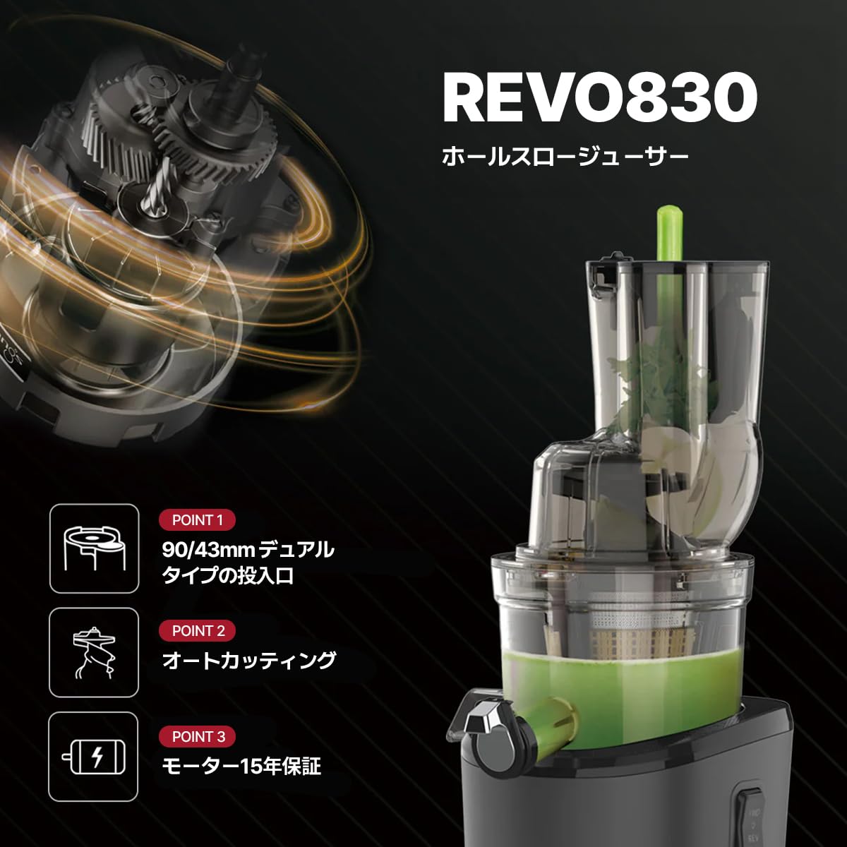 【BEST】クビンス ホールスロージューサー REVO830｜90mm & 43 Amazon.co.jp: 【公式】クビンス REVO830 ホールスロージューサー