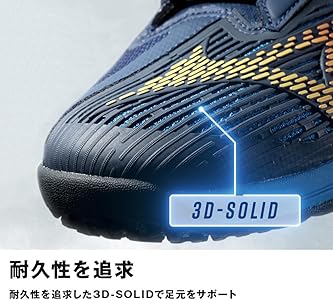 Amazon | ウエーブエクシードライト 2 WIDE OC 61GB231890255 | MIZUNO