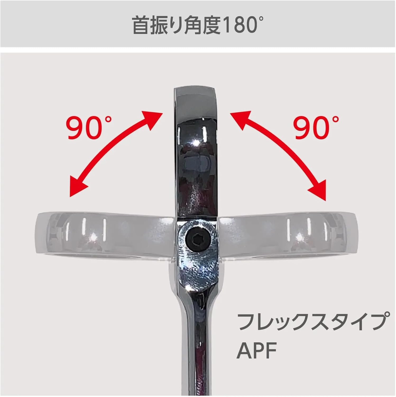 Axe Brain APF-18 Flex Type 0.7 inch (18 mm)