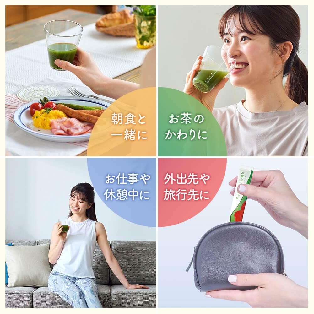 Amazon | すっきりフルーツ青汁 30包入 2個セット [ 81種類の酵素