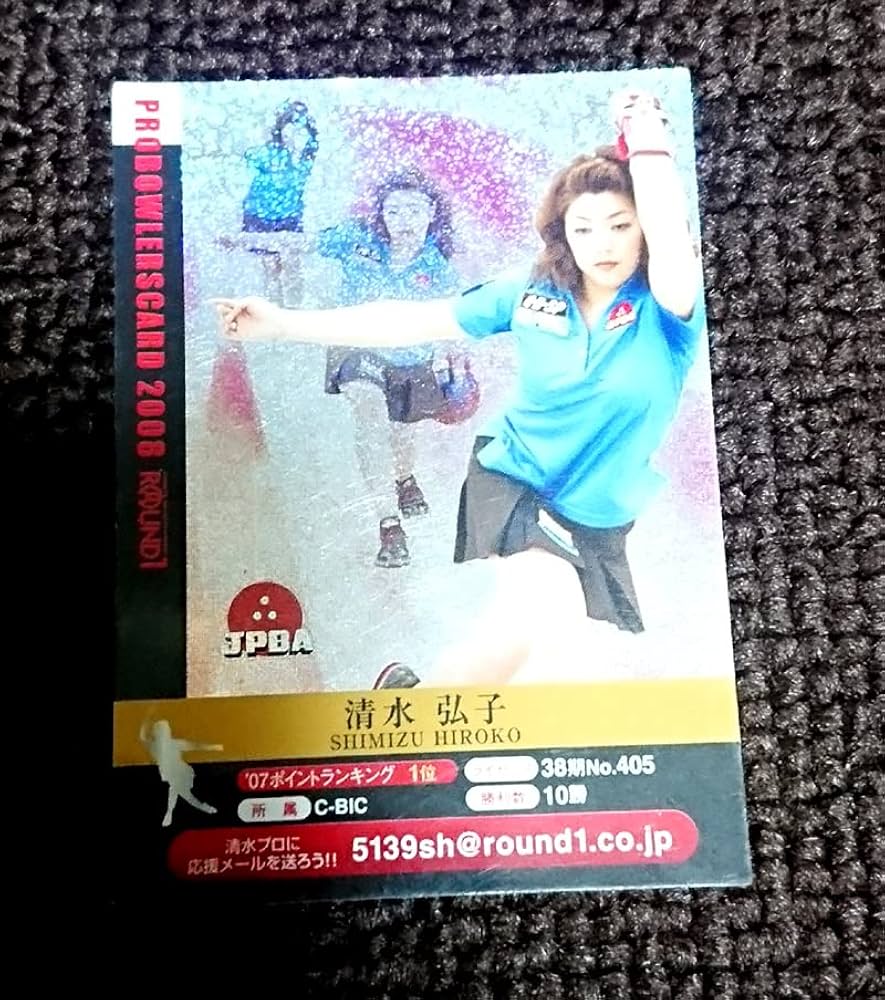 ＲＯＵＮＤ１プロボウラーカード 2025年最新】プロボウラーカードの人気アイテム - メルカリ