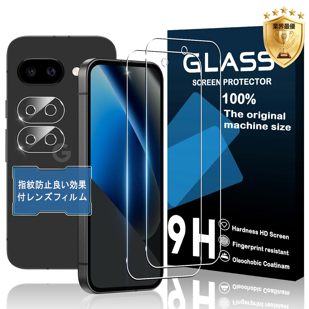 【日本製】対応 Google Pixel 10A ガラスフィルム 2+2枚セット 強化ガラス カメラレンズプロテクター付き Pixel 10A フィルム(2枚入)+レンズ保護フィルム(2枚入)ピクセル10a 画面保護 衝撃防止 強化ガラス 9H硬度 自動吸着 気泡防止 高透過率 指紋認証対応 撥油性 超薄型 抗菌コーティング 日本正規品 JCJC-Pixel 10A2
