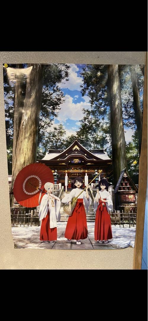 Amazon.co.jp: 三峯神社 秩父 あの花×空青×ここさけコラボポスター