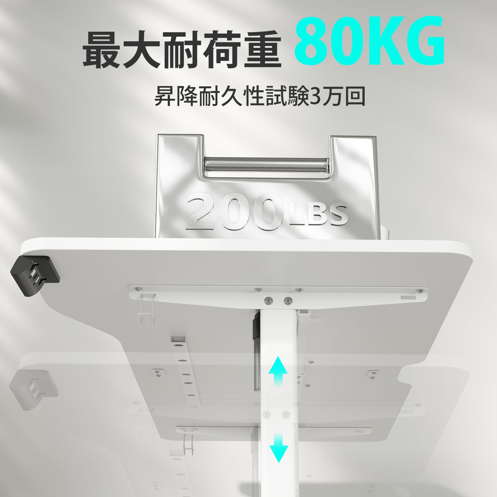 Amazon | Sunon 昇降デスク 電動 昇降式 スタンディング 幅160cm 耐