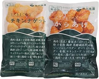 ベジタブルハート 秋川牧園 こだわりのチキンナゲット200g・こだわりのからあげ150g 各3パック (合計6パック)