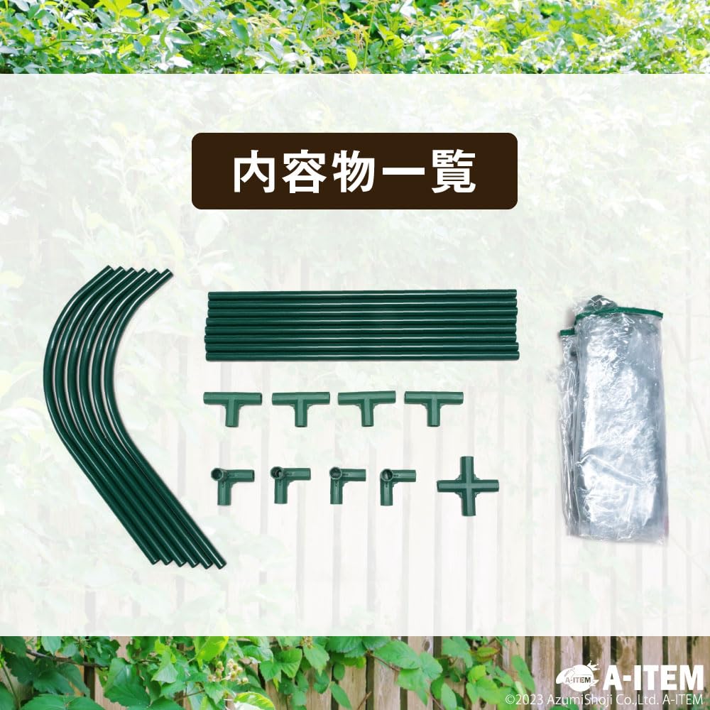 Amazon.co.jp: A-ITEM 折りたたみ ビニールハウス ガーデンハウス 小型
