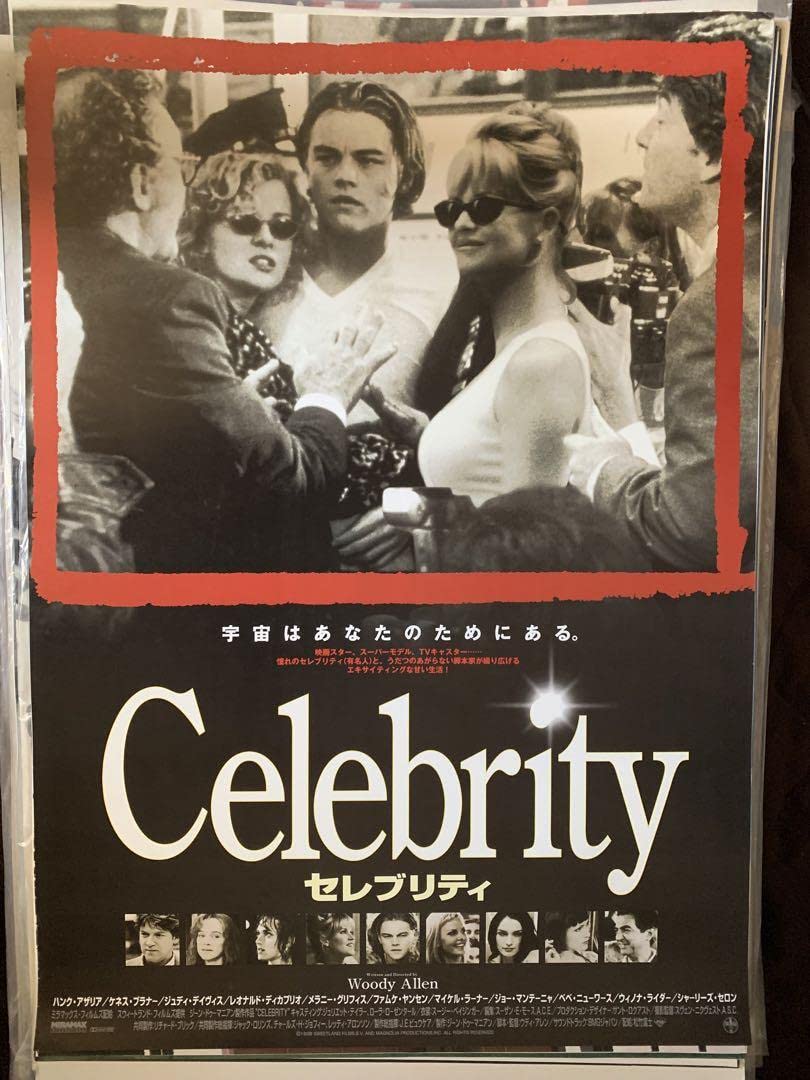 Amazon.co.jp: H ポスター バスケットボールダイアリーズ 仮面の男 