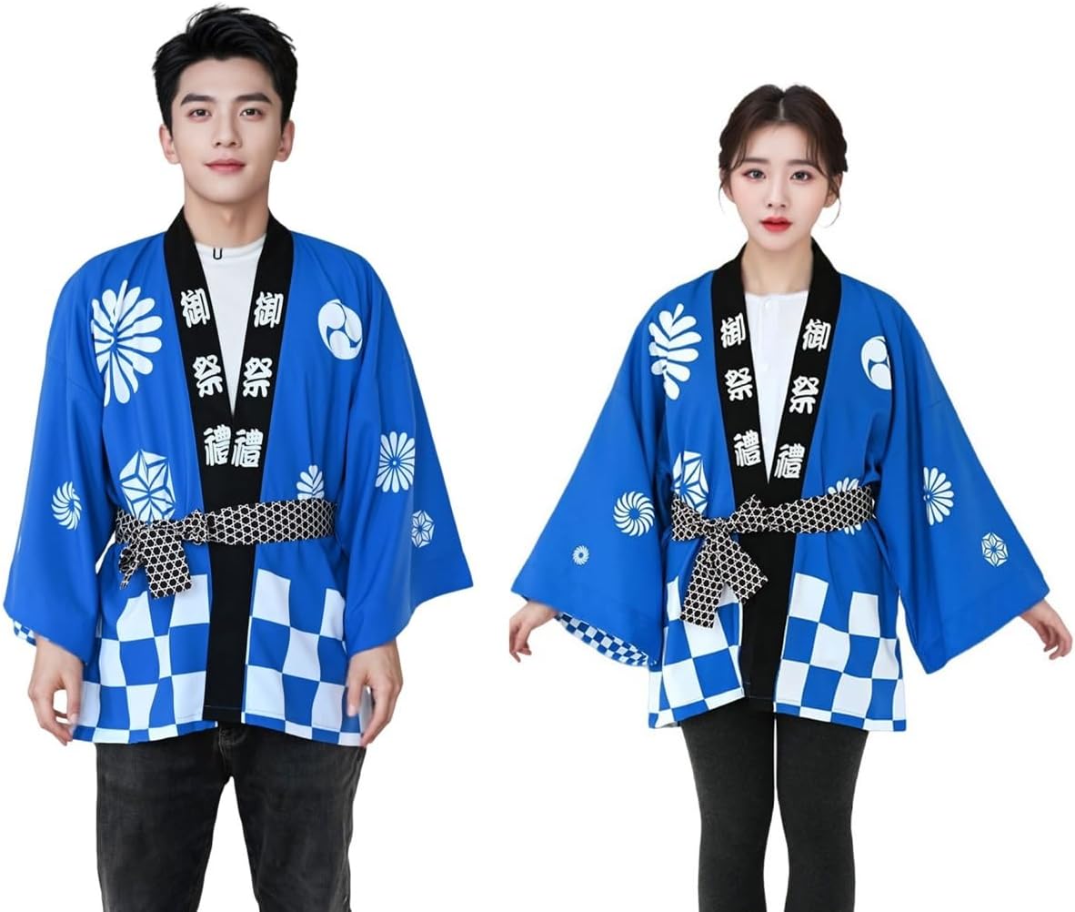 Amazon.co.jp: [HOHO AYUMU] 法被 はっぴ お祭り 【子供用】【法被＆帯