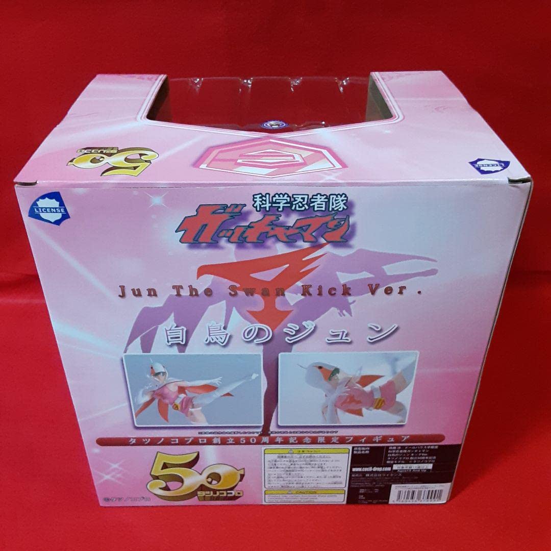 Amazon | 白鳥のジュン キックVer タツノコプロ創立50周年記念 限定 