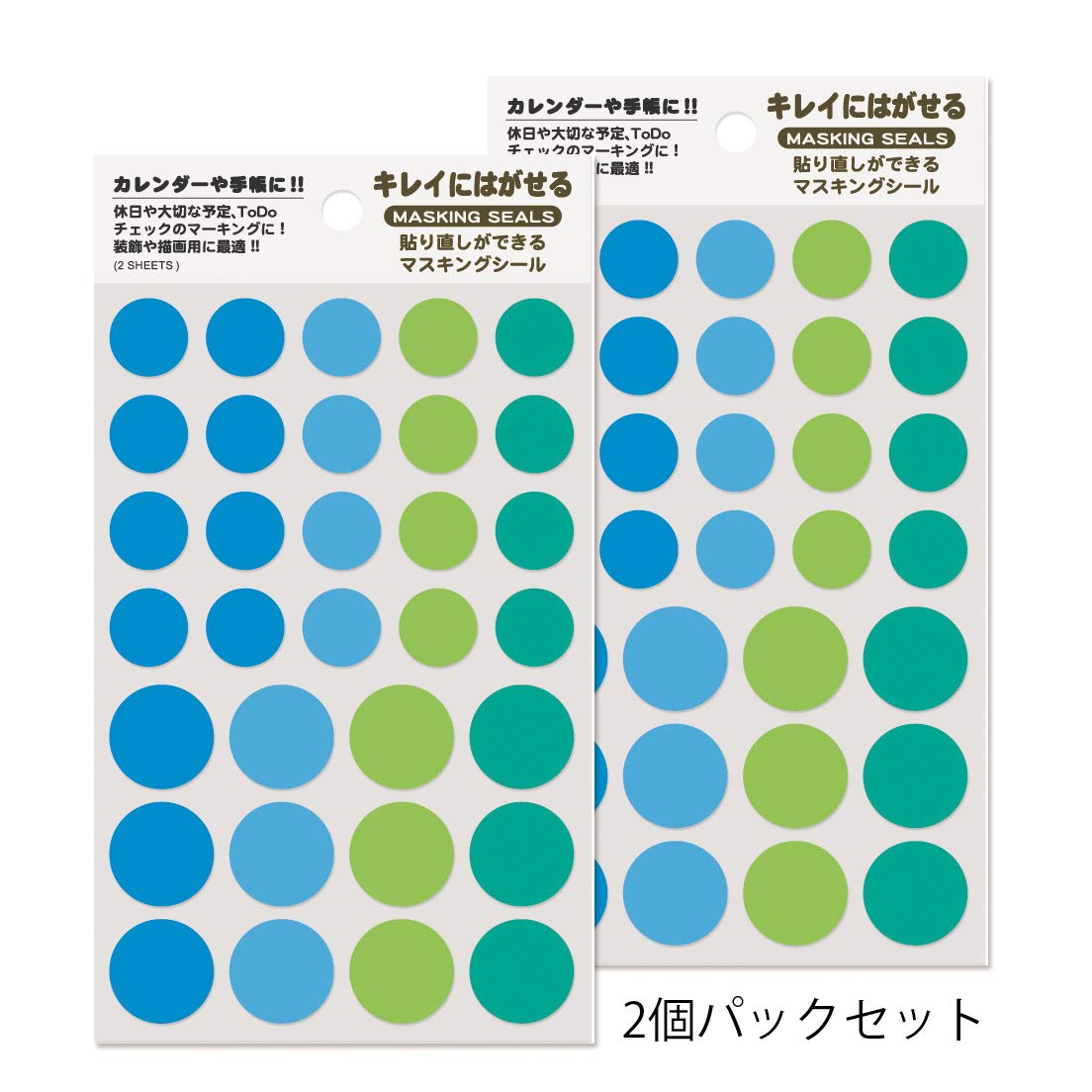 Amazon | エムプラン シール マスキングシール サークルL ブルー 2冊