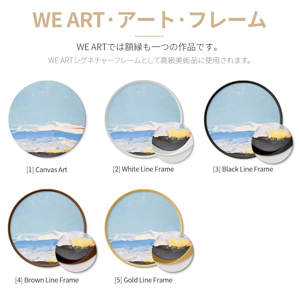 Amazon.co.jp: WEART ウィアート 抽象絵画 円形 リビング インテリア
