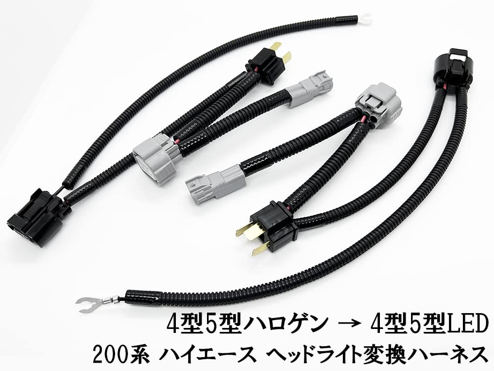 Amazon.co.jp: 719 □日本製□ 高耐熱保護チューブ付き 200系
