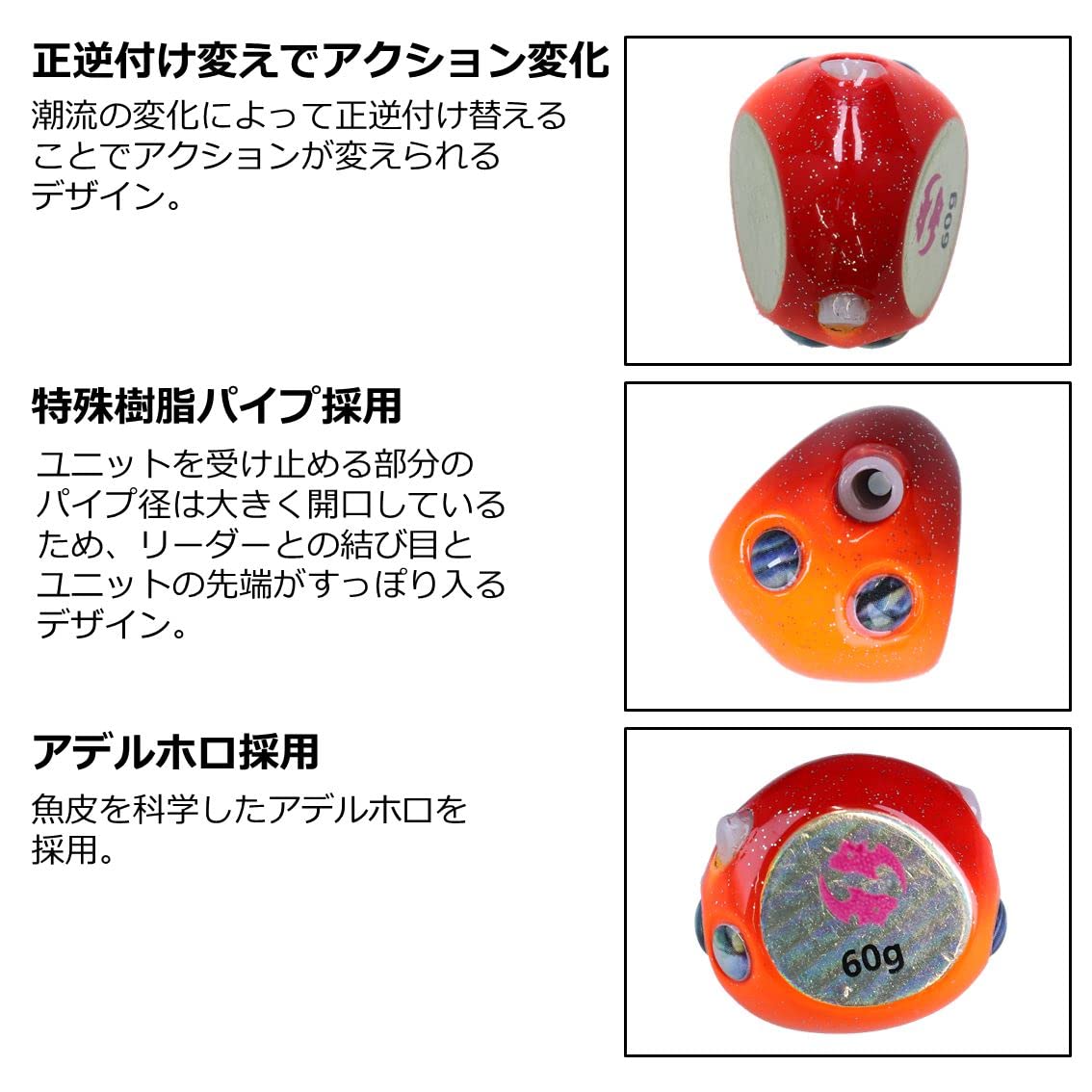 Amazon.co.jp: ダイワ(DAIWA) タイラバ 紅牙ベイラバーフリー βヘッド