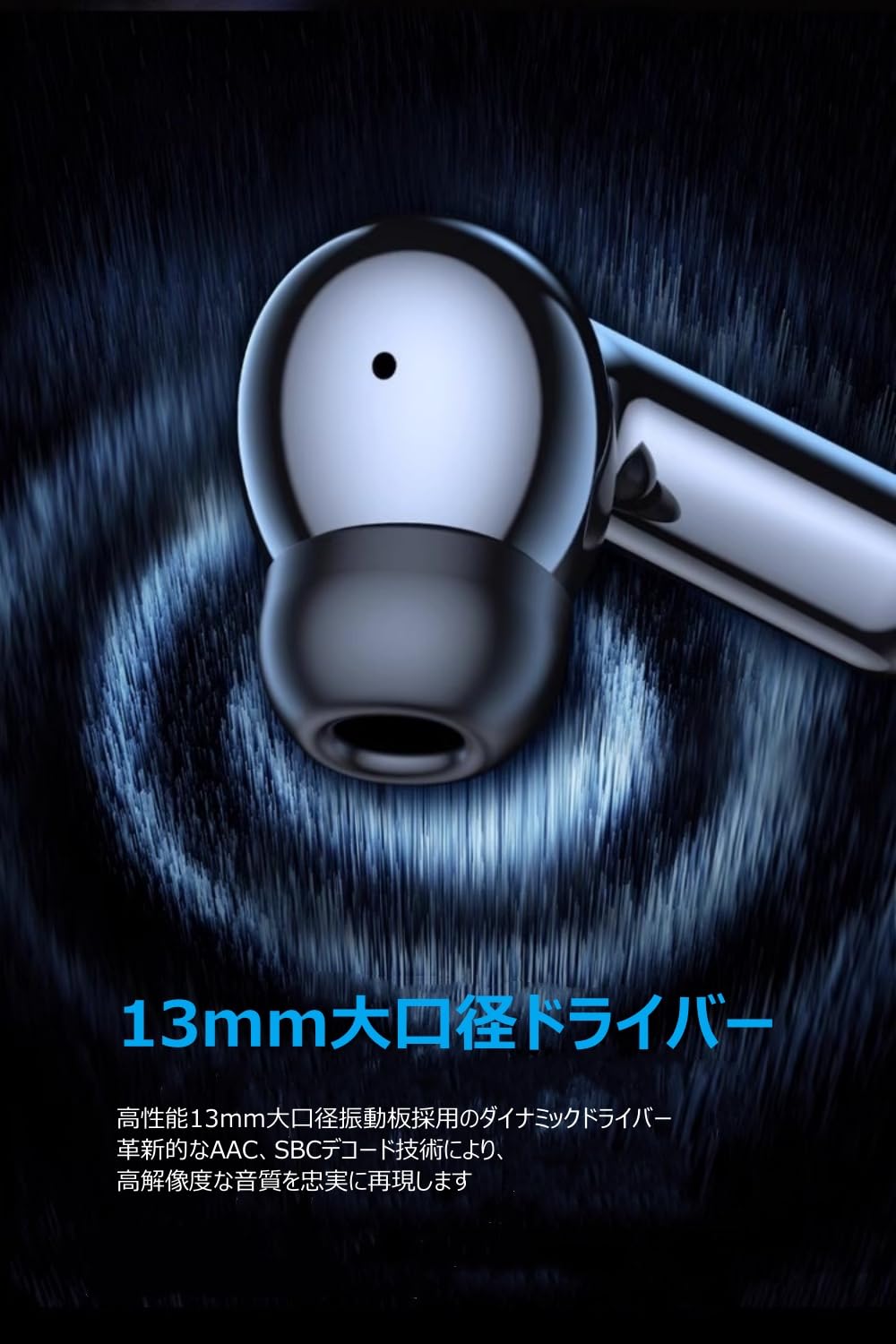 Bluetooth 5.3 ワイヤレスイヤホン EDR搭載 カルナ型