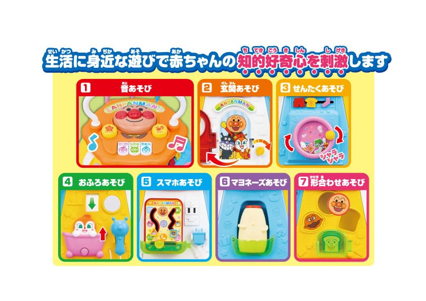 アンパンマン - アンパンマン おおきなよくばりボックス 天才脳パズル 他 おもちゃ セット アンパンマン おおきなよくばりボックス ｜知育シリーズ