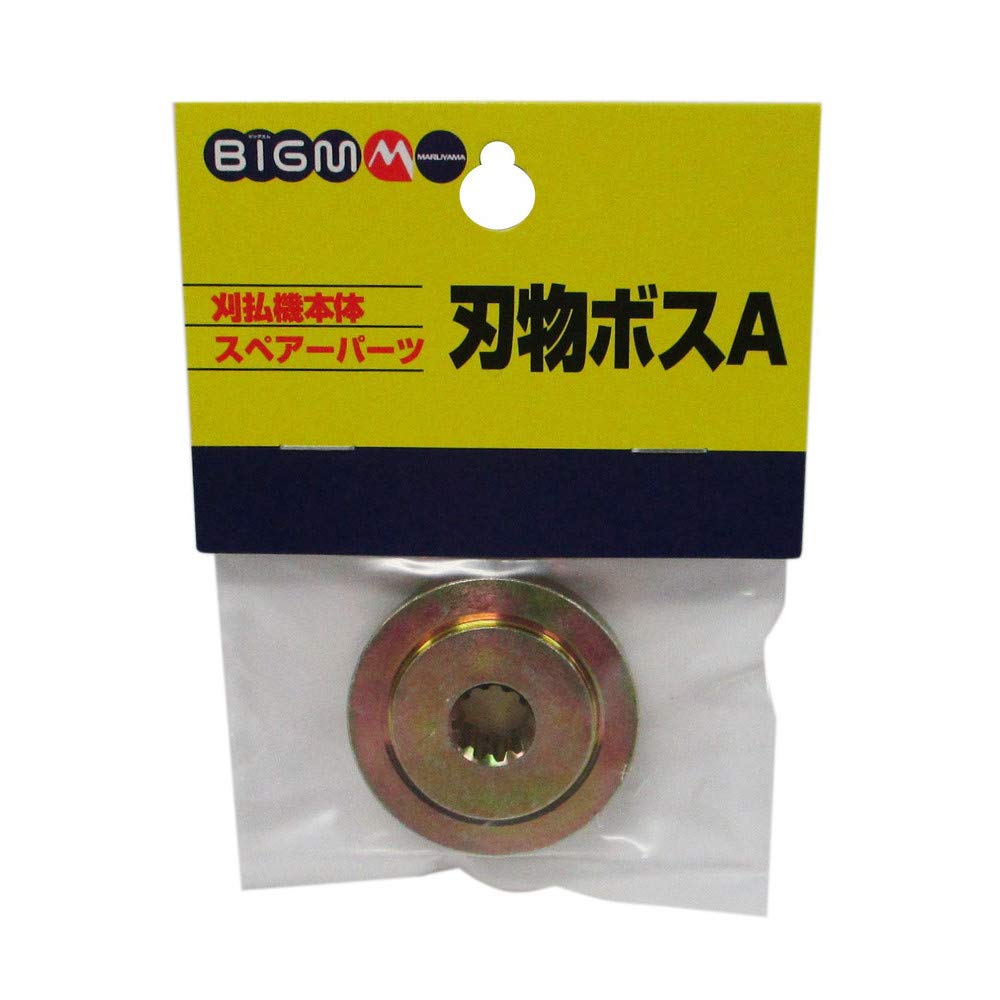 草刈機✳刈払機✳MARUYAMA✳BC20T✳刃は別途購入して下さい❗