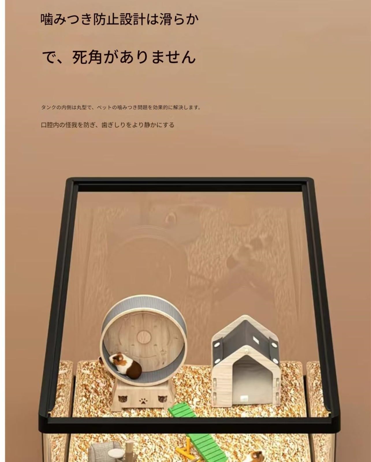 Amazon | Buyiraハムスターケージ 小動物用 ハリネズミ アクリル製