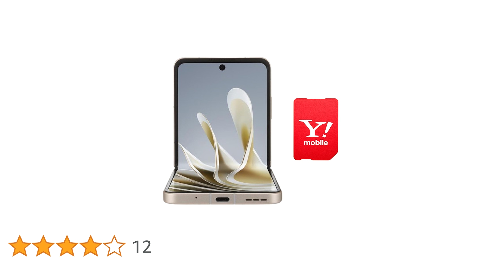 Libero Flip Y!mobile スマートフォン本体 Amazon | 【本体一括購入】Y!mobile Libero Flip ホワイト 【MNP