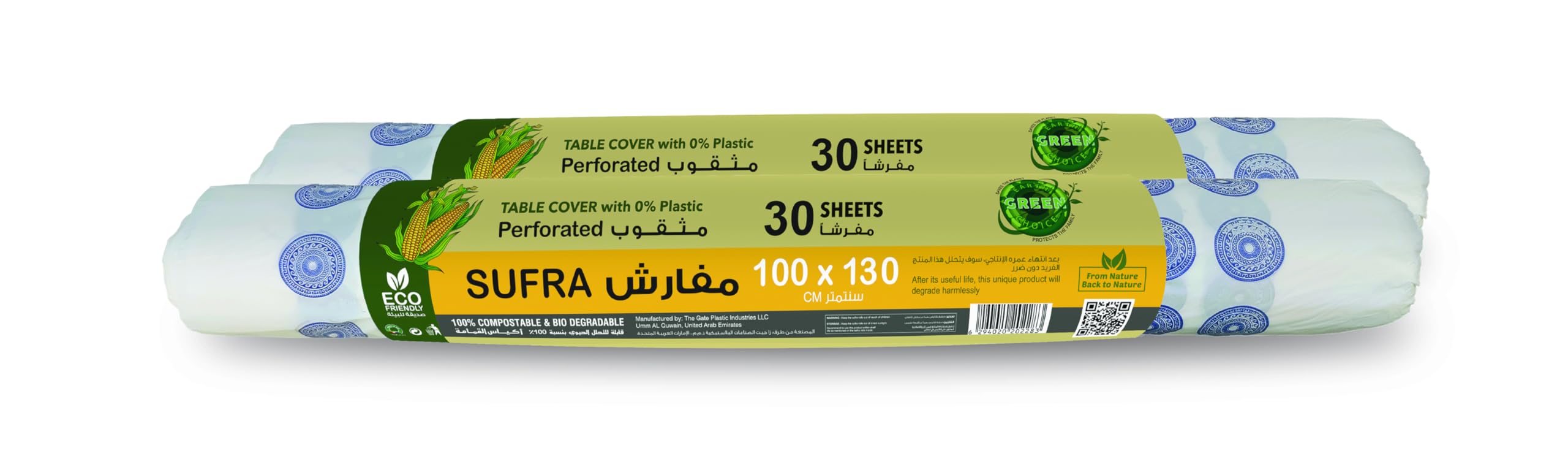 Earth Green Choice Compostable Printed Sufra,100x130 cms, Pack of 2 x 30 pieces