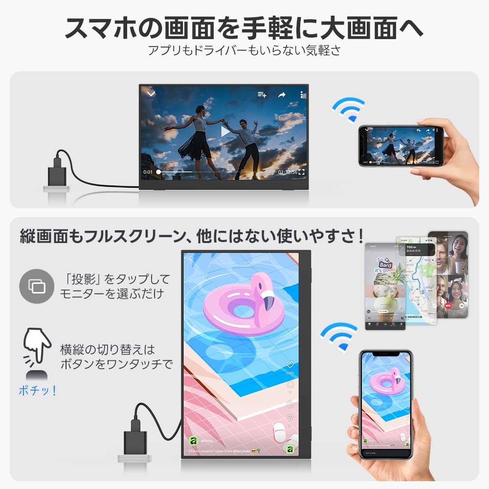 Amazon.co.jp: Upperizon モバイルモニター 15.6インチ ワイヤレス FHD