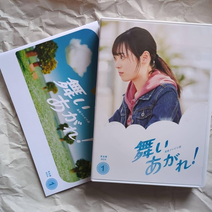 □値下げ□福原遥 赤楚衛二 山下美月 舞いあがれ! ブルーレイBOX1 Amazon.co.jp: □値下げ□福原遥 赤楚衛二 山下美月 舞いあがれ