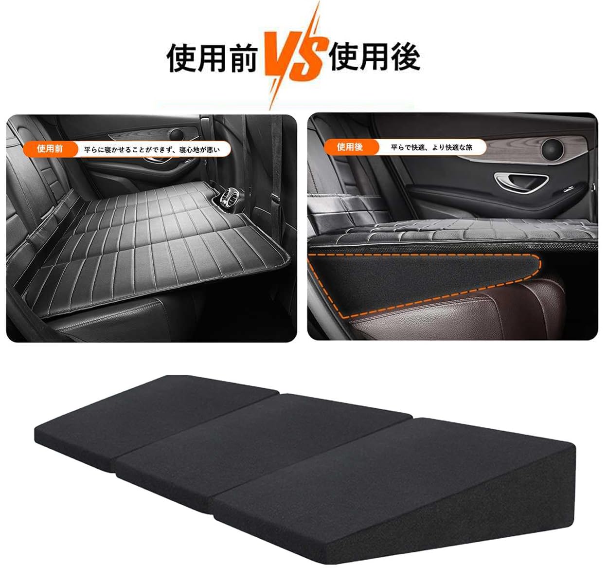 Amazon.co.jp: 車中泊 マット シートフラットクッション 段差