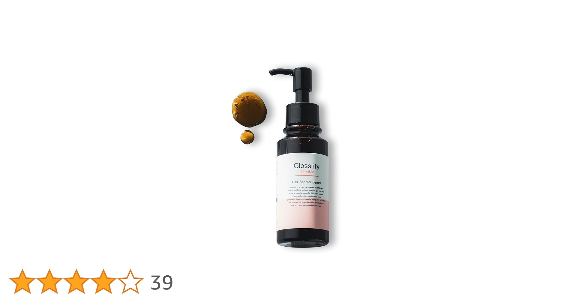 スタイリング剤 Glosstify Hair Booster Serum Hairbrush 楽天市場】Glosstify グロスティファイ スプリンクル ヘア
