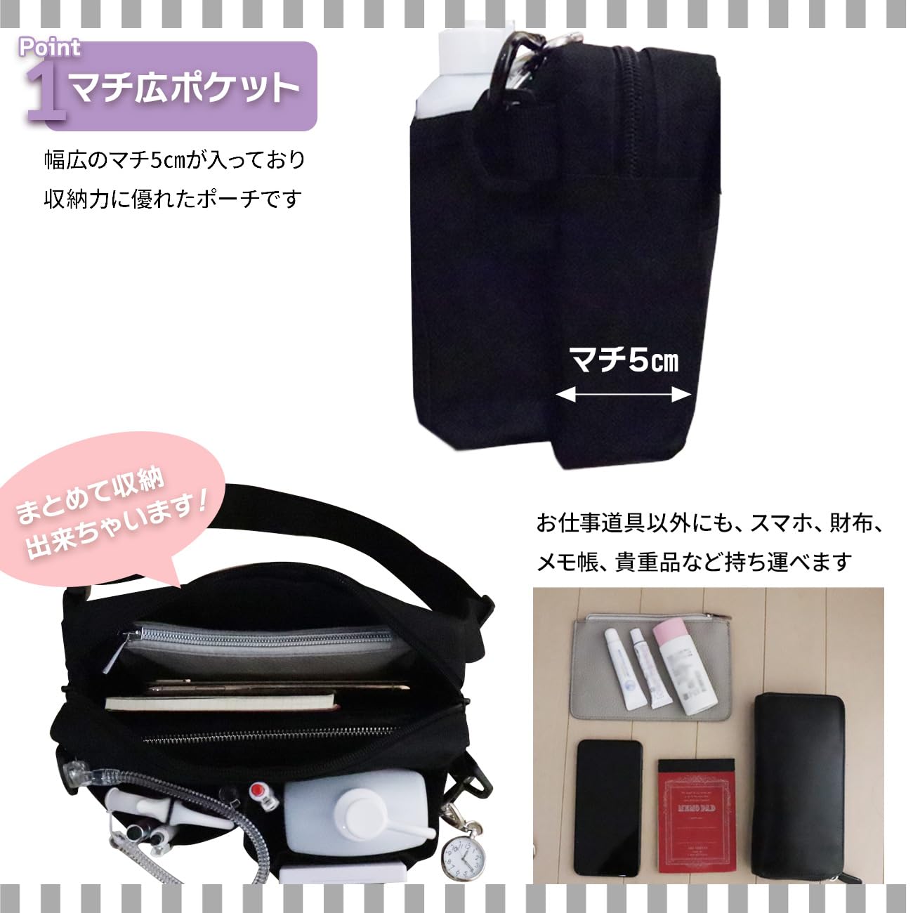 Amazon.co.jp: 【シンプルデザイン×使いやすさを追求】ナースポーチ