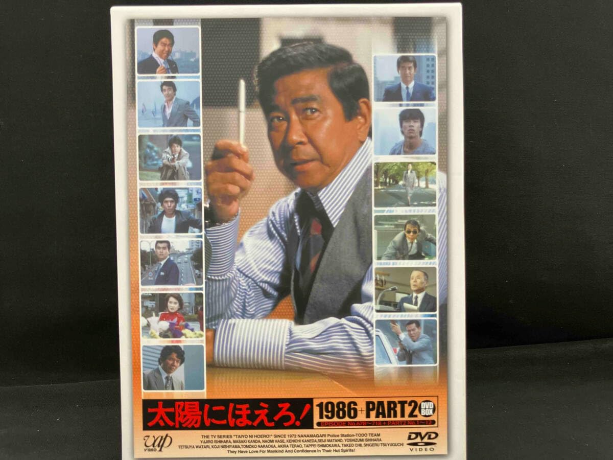 太陽にほえろ!1986+PART2 DVD-BOX〈15枚組〉 51caESkfCBL._AC_SY200_QL15_.jpg