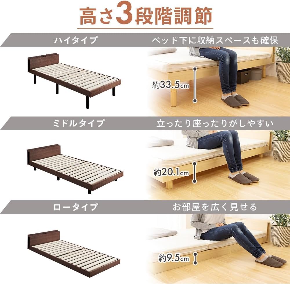 Amazon｜ベッド ベッドフレーム 棚付き 2口コンセント ブックシェルフ