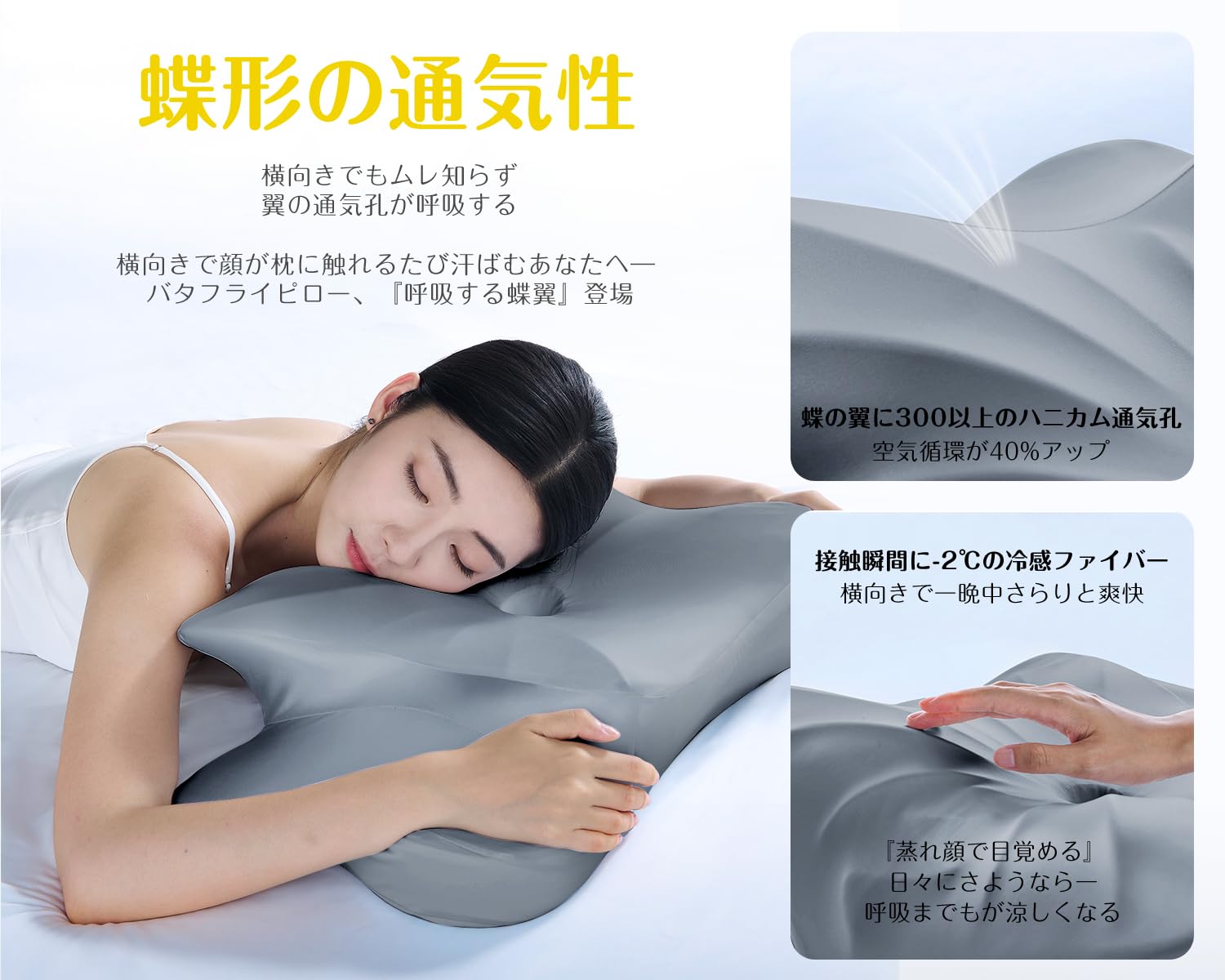 Amazon｜枕 首が痛くならない いひき対策 低反発枕 高さ調整可【人間
