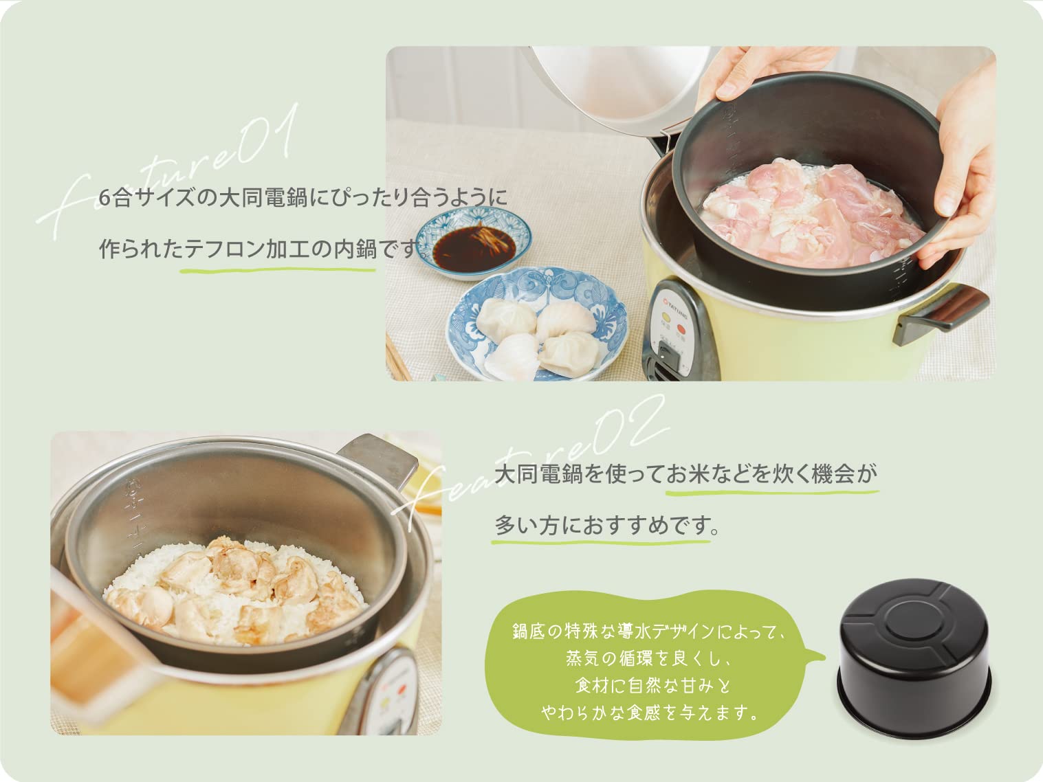 Amazon | 大同電鍋付属品 Mサイズ炊飯専用フッ素加工内鍋 | Tatung