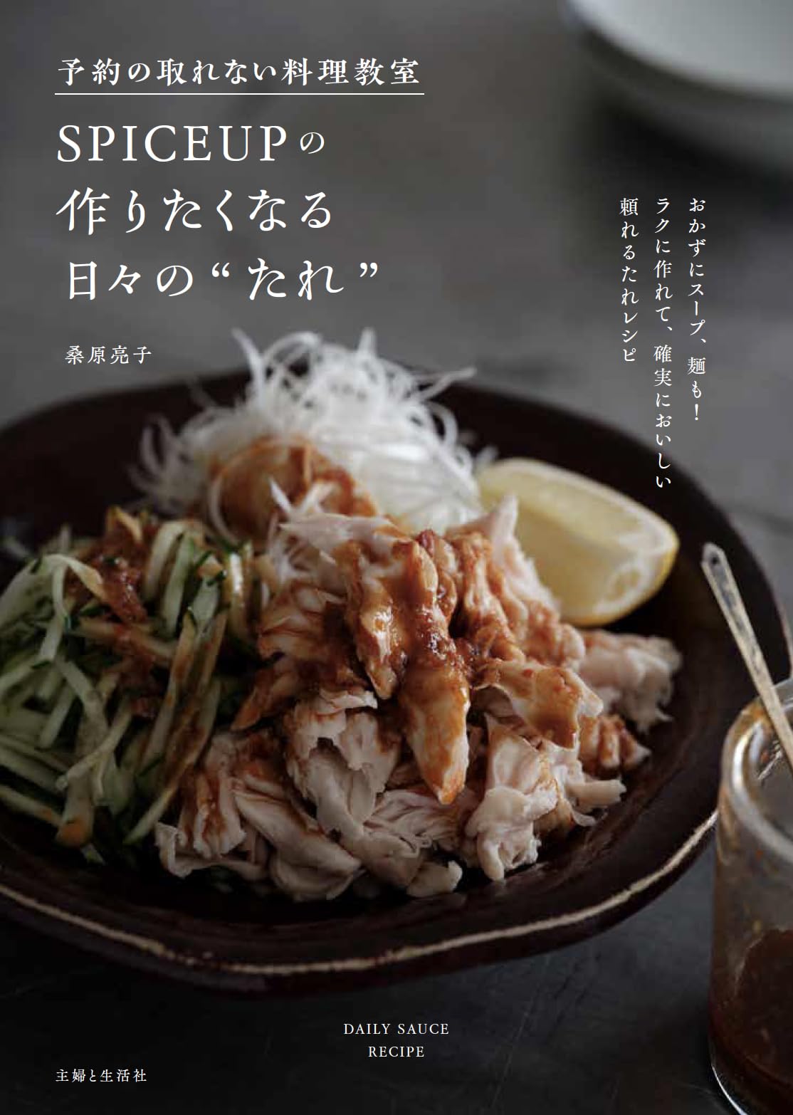 新西洋料理体系 全5巻セット（同朋舎）専門書・調理技術 61OurPdBJuL.jpg