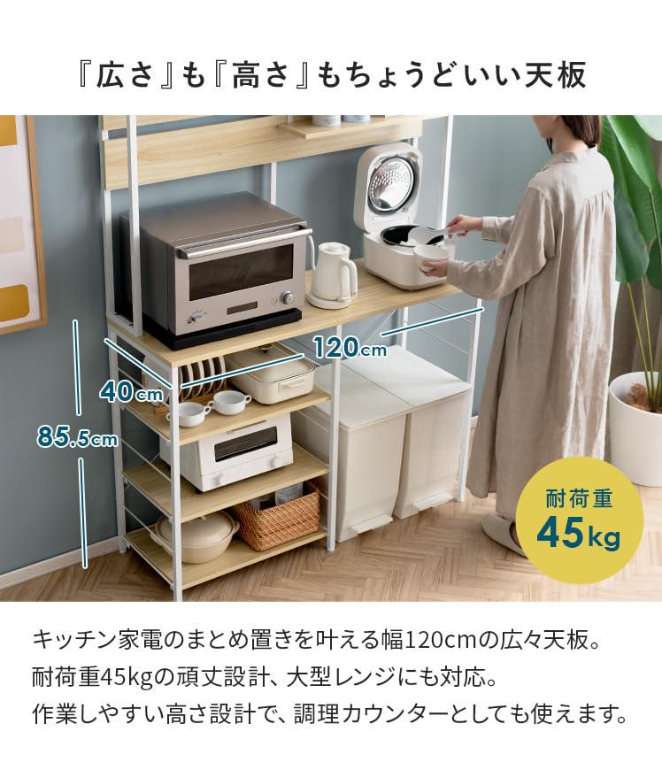 Amazon.co.jp: エア・リゾーム キッチンカウンター レンジ台 キッチン