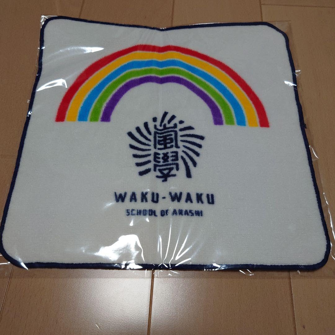 Amazon.co.jp: 嵐 ワクワク学校 グッズ : おもちゃ