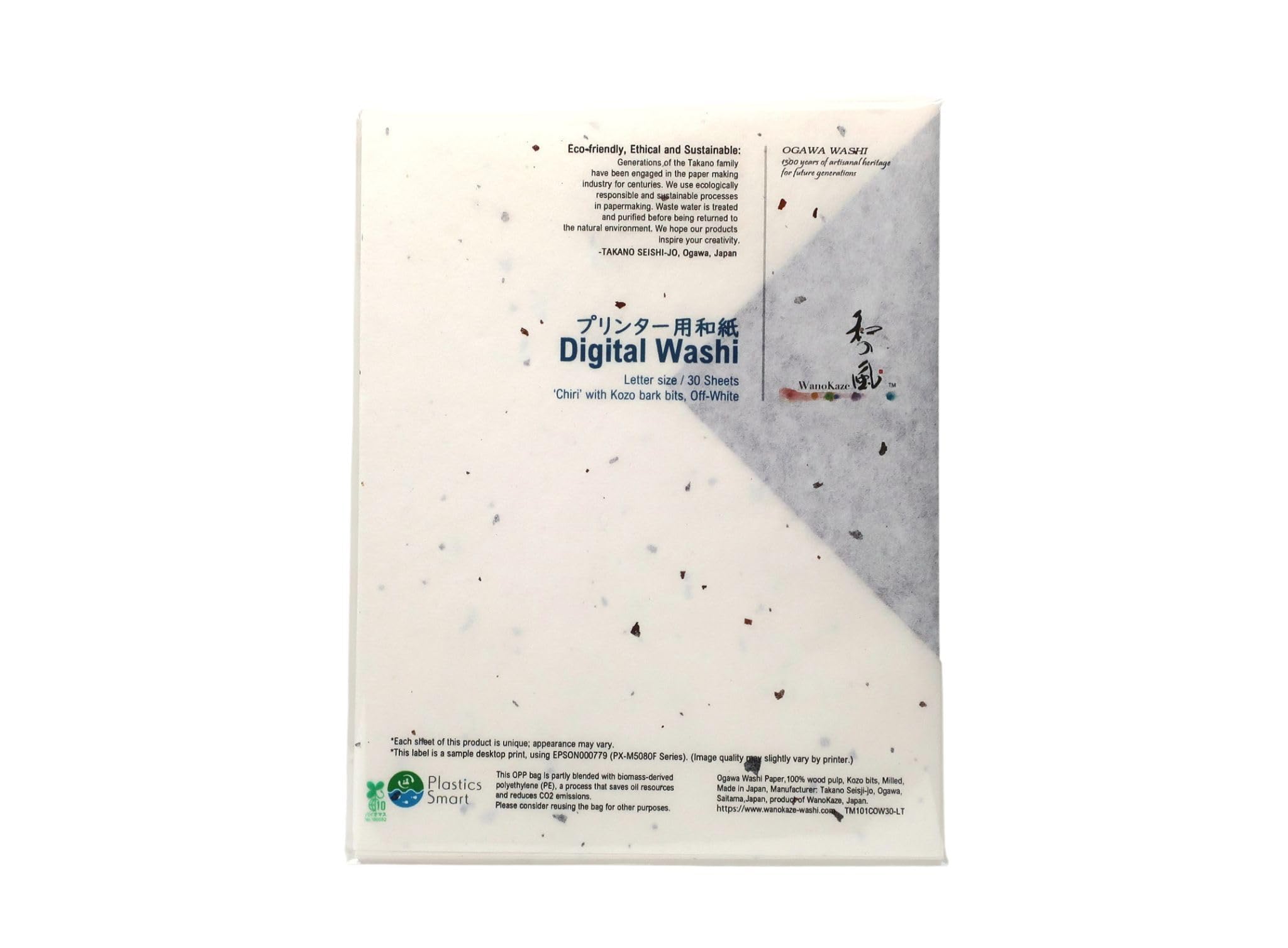 Japanese Traditional Ogawa Washi Paper for Digital Printing - Letter Size (8.5 x 11 in) - Off White with Kozo Bark Flakes.- 30 Sheets - Made in Ogawa,
