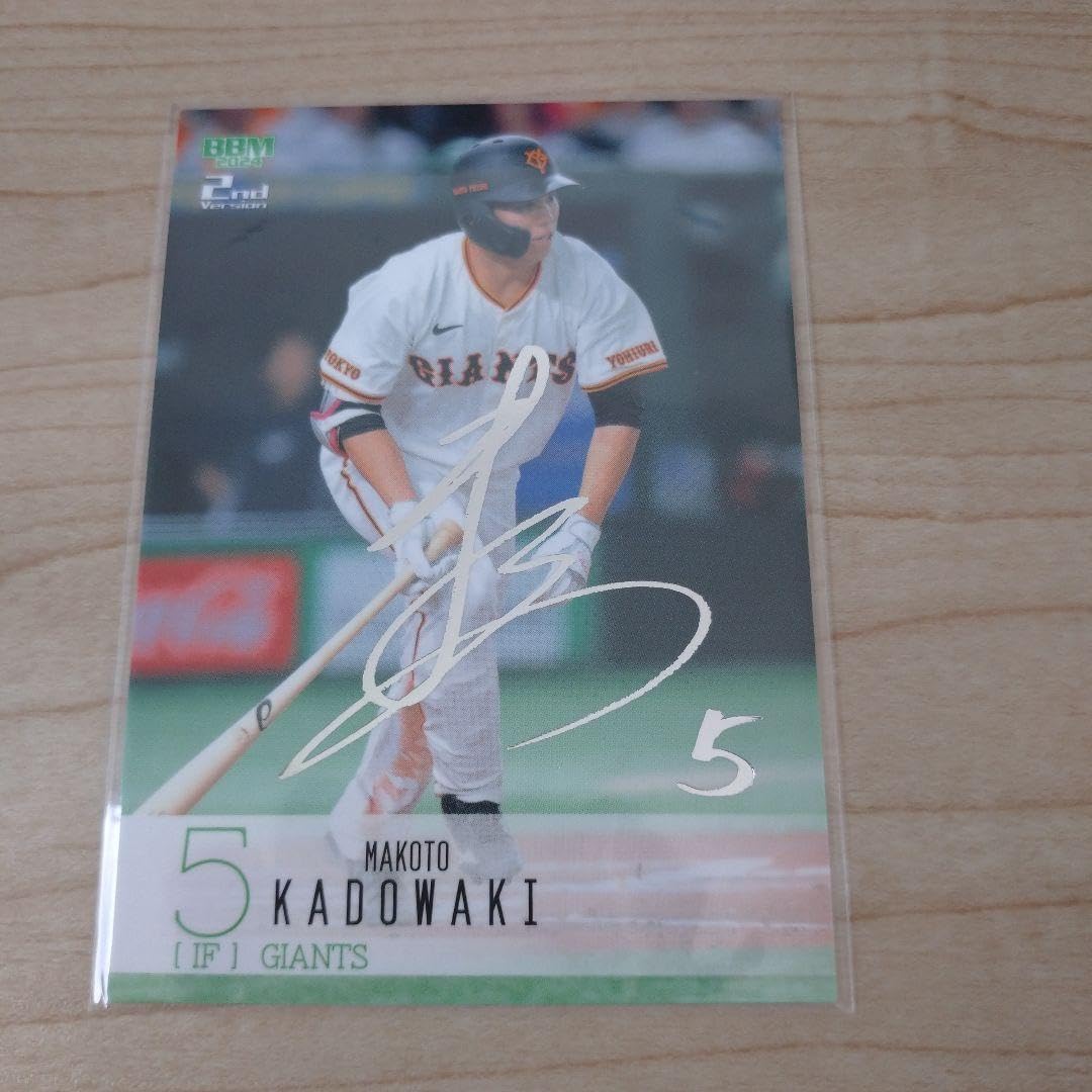 ジャイアンツ / サイン入り下敷き 読売ジャイアンツ 高橋由伸サイン入り下敷き - メルカリ