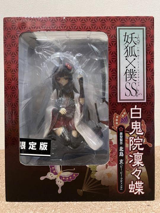 Amazon | 妖狐×僕SS 白鬼院凛々蝶 版 フィギュア 18スケール Amazon | 妖狐×僕SS 白鬼院凛々蝶 版 フィギュア 18スケール