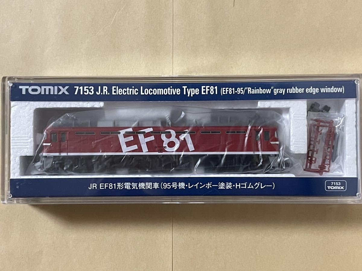 Amazon | TOMIX 7153 JR EF81形電気機関車(95号機・レインボー塗装・H 