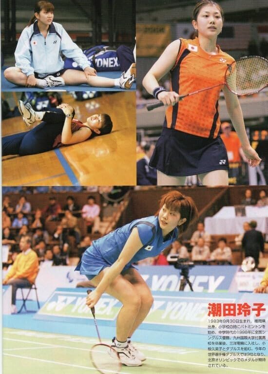 Amazon.co.jp: ))切り抜き8ページ 小椋久美子 潮田玲子 オグシオ