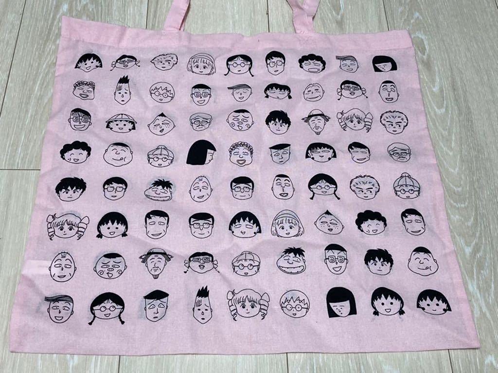 Amazon.co.jp: さくらももこ ちびまる子ちゃん× ASOKO コラボ 限定