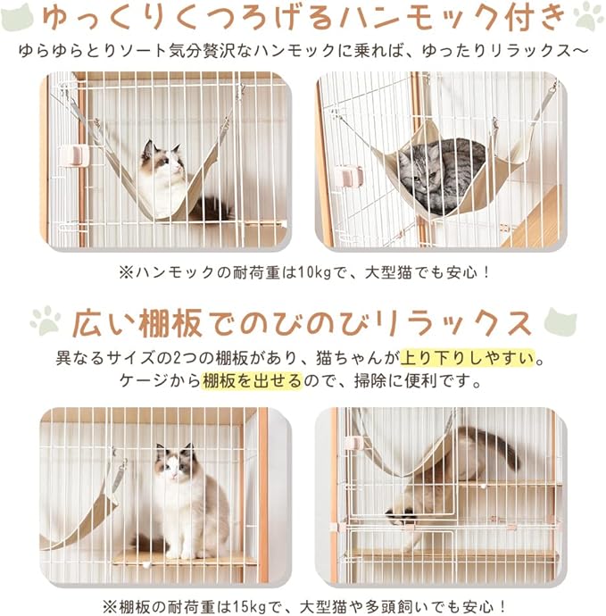 海外輸入】 猫ケージ キャットケージ ケージ 独立寝室 ハンモック付き