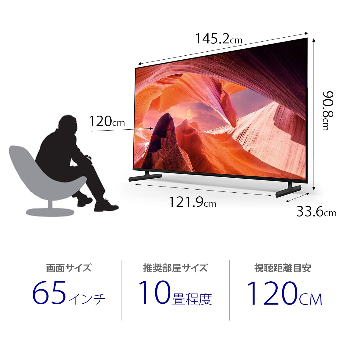 Amazon.co.jp: ソニー 65V型 4K 液晶 テレビ ブラビアKJ-65X80L Google 