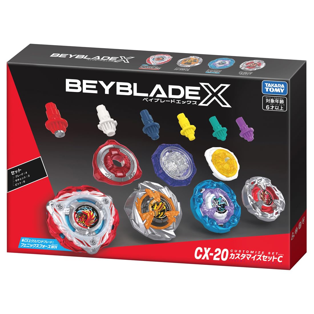 Amazon.co.jp: タカラトミー(TAKARA TOMY) BEYBLADE X ベイブレードX