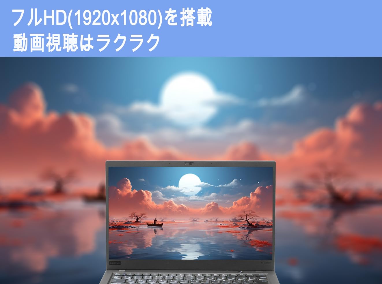 Amazon.co.jp: 【整備済み品】 ThinkPad X1 Carbon Gen 7 (2019
