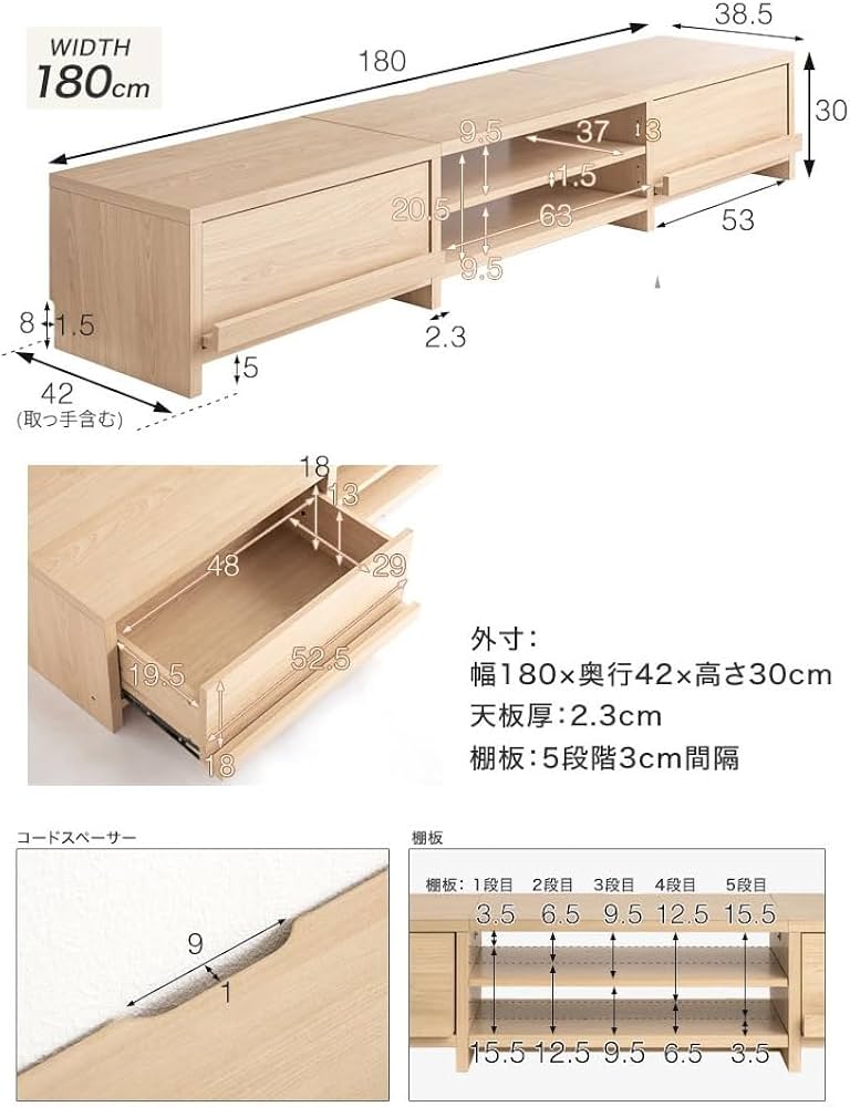 ♡SALE♡【2週間限定・極美品】タンスのゲン 伸縮式 ローボード ♡SALE♡【2週間限定・極美品】タンスのゲン 伸縮式 ローボード 伸縮