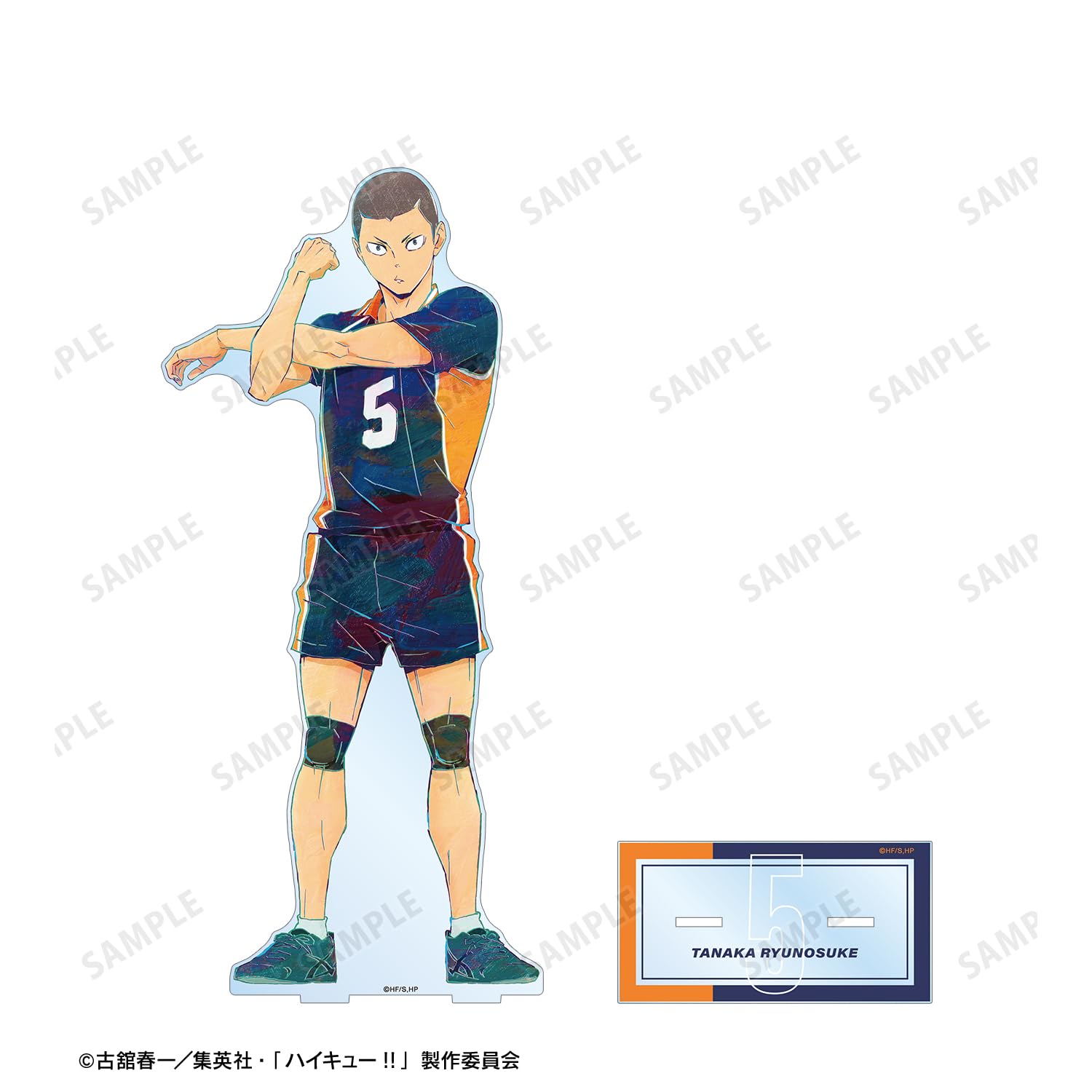 ハイキュー 田中 グッズ 田中龍之介アクリルキーホルダー 勝利への闘志Ver. [ハイキュー