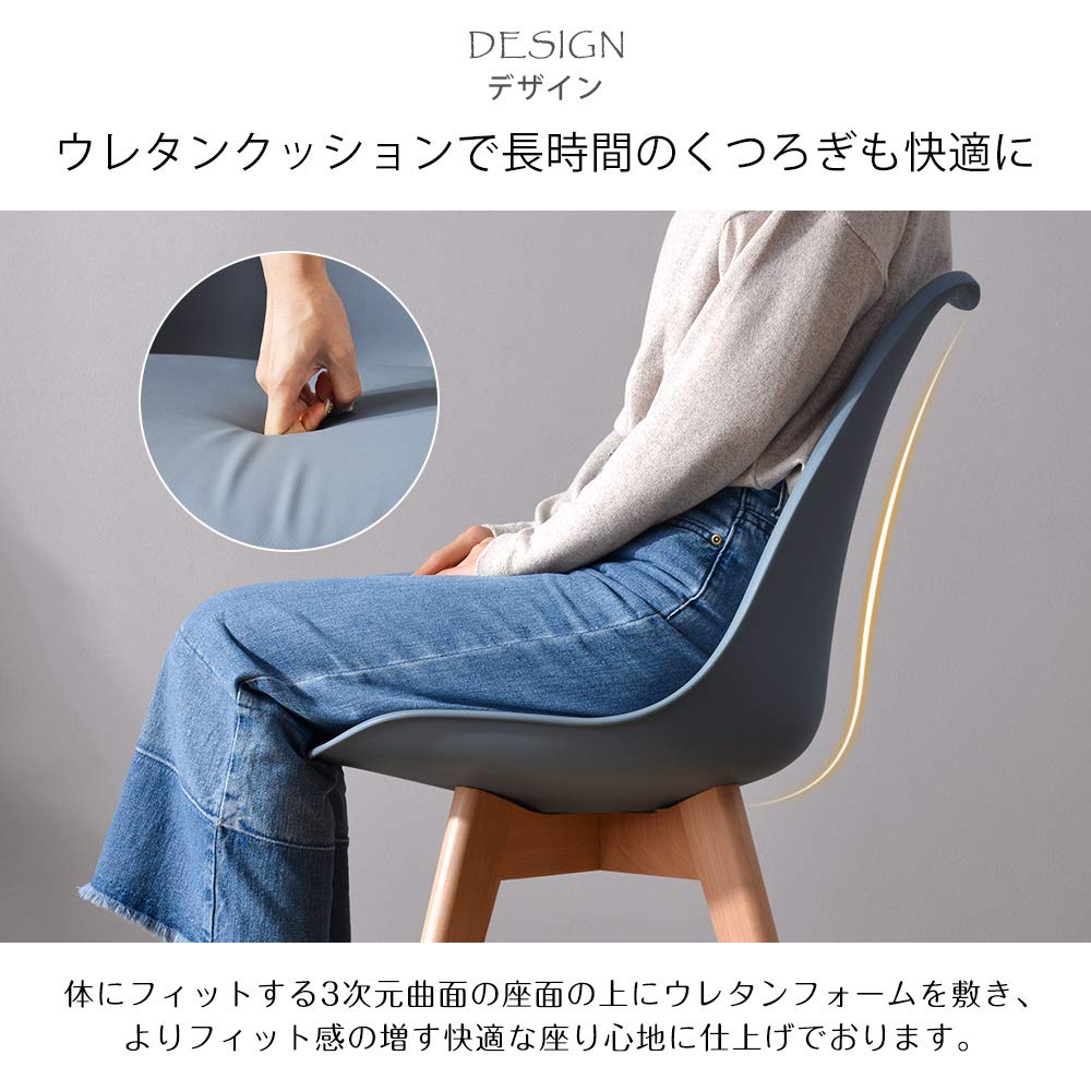 Amazon｜【2脚セット】イームズチェア ダイニングチェア クッション